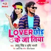 Lover Chhod Ke Ja Tiya